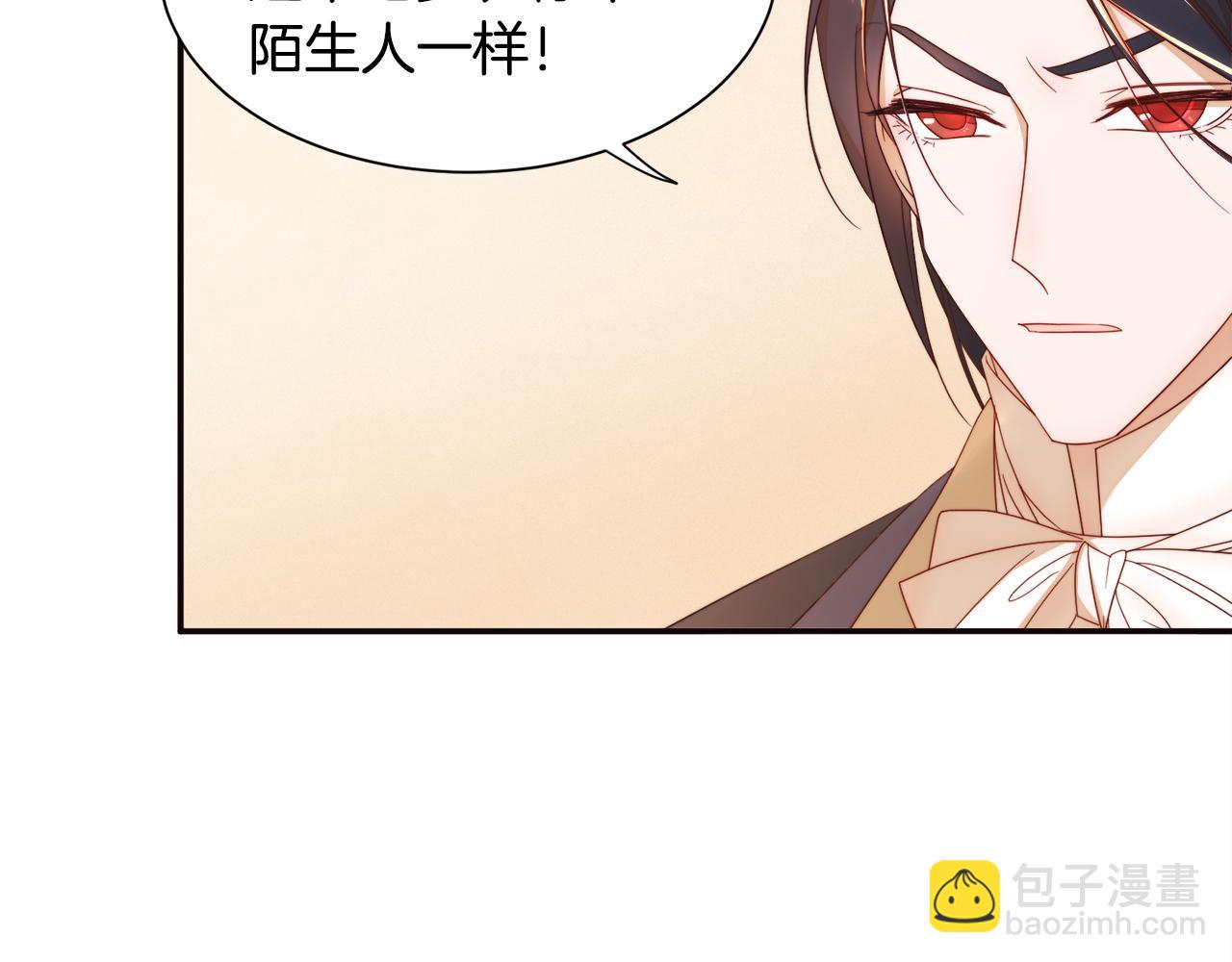 第8话 我就算饿死也58