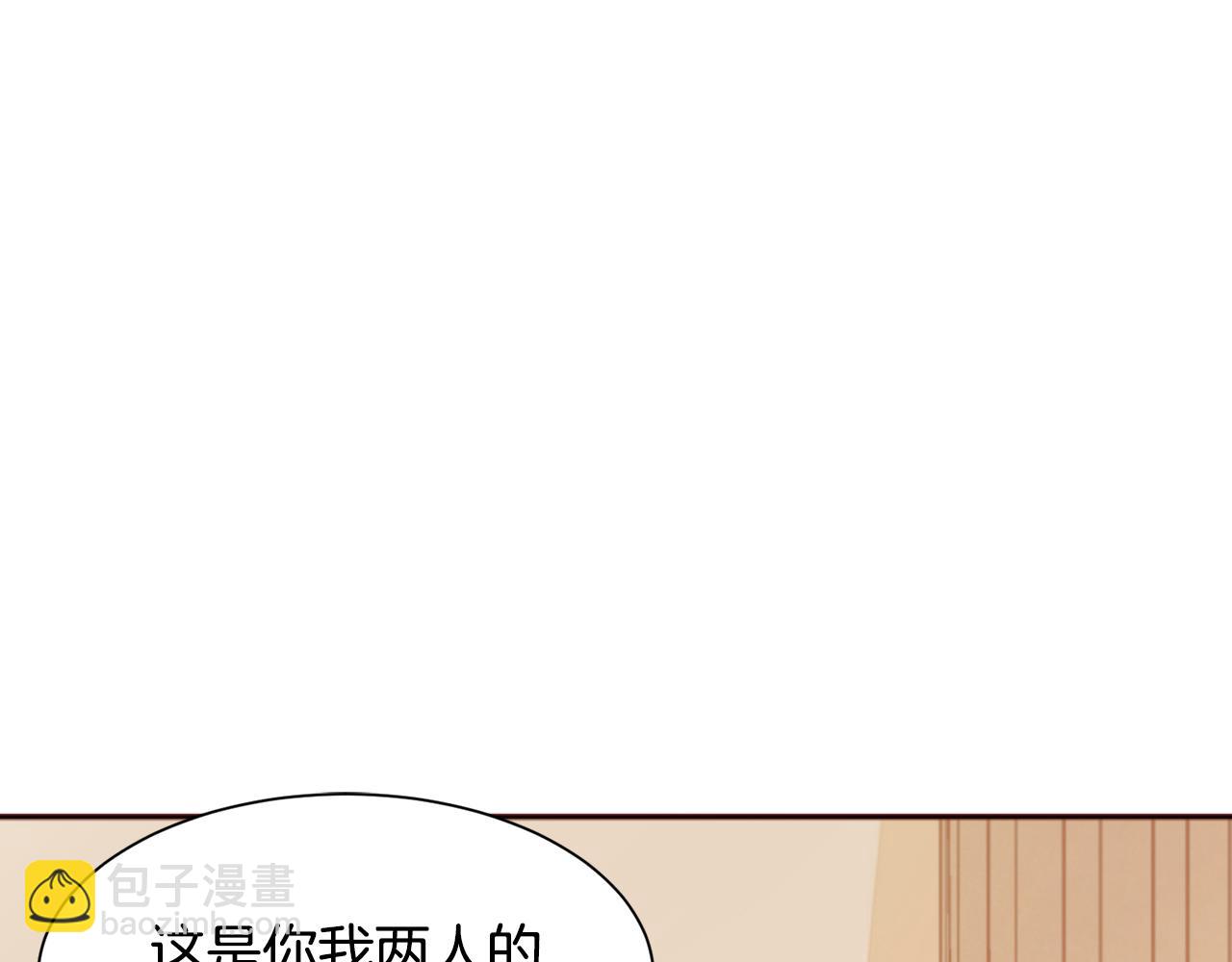 第8话 我就算饿死也6