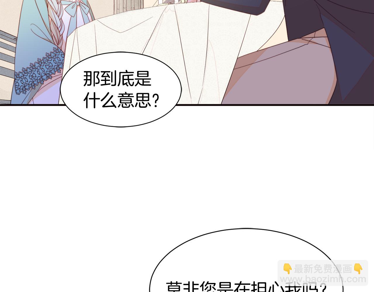 第8话 我就算饿死也60