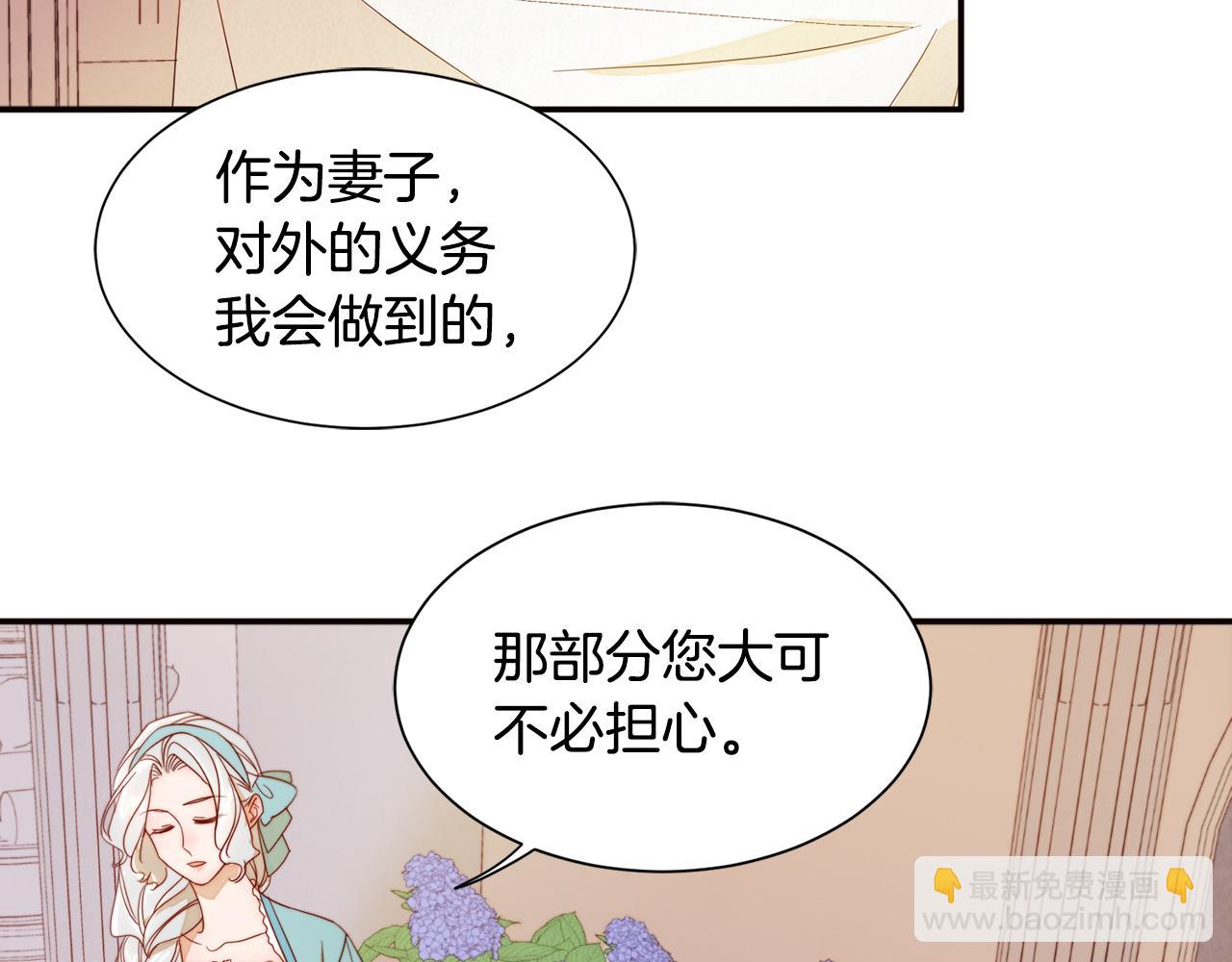 第8话 我就算饿死也65