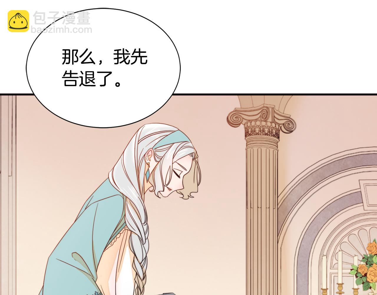 第8话 我就算饿死也67