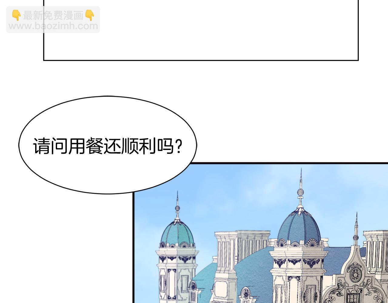 第8话 我就算饿死也73