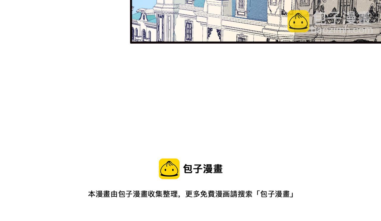 第8话 我就算饿死也74