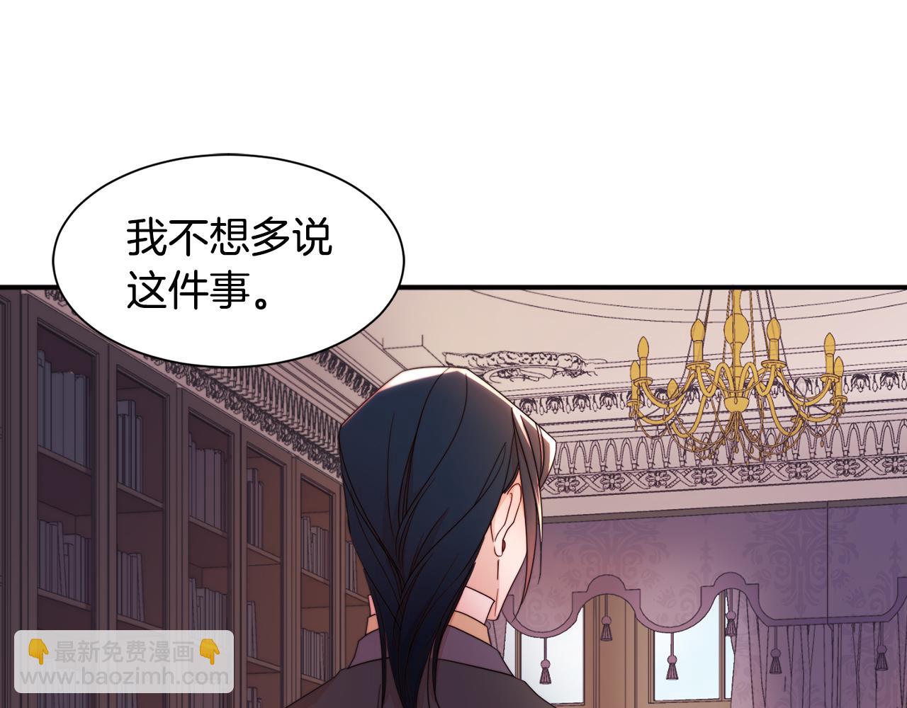 第8话 我就算饿死也75