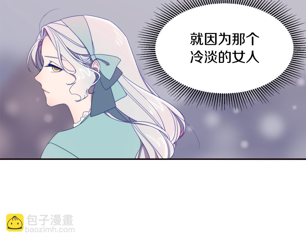 第8话 我就算饿死也87