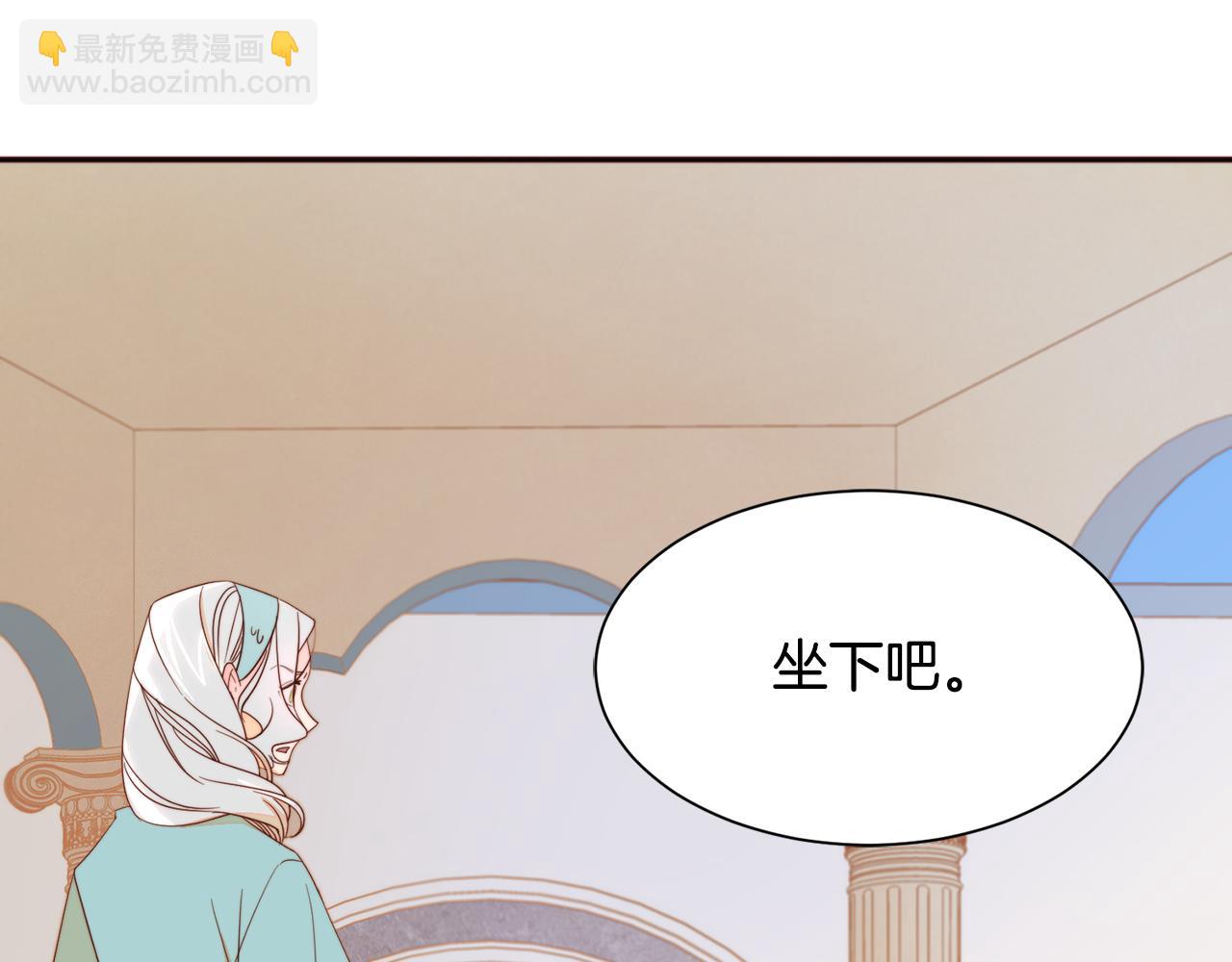第8话 我就算饿死也9