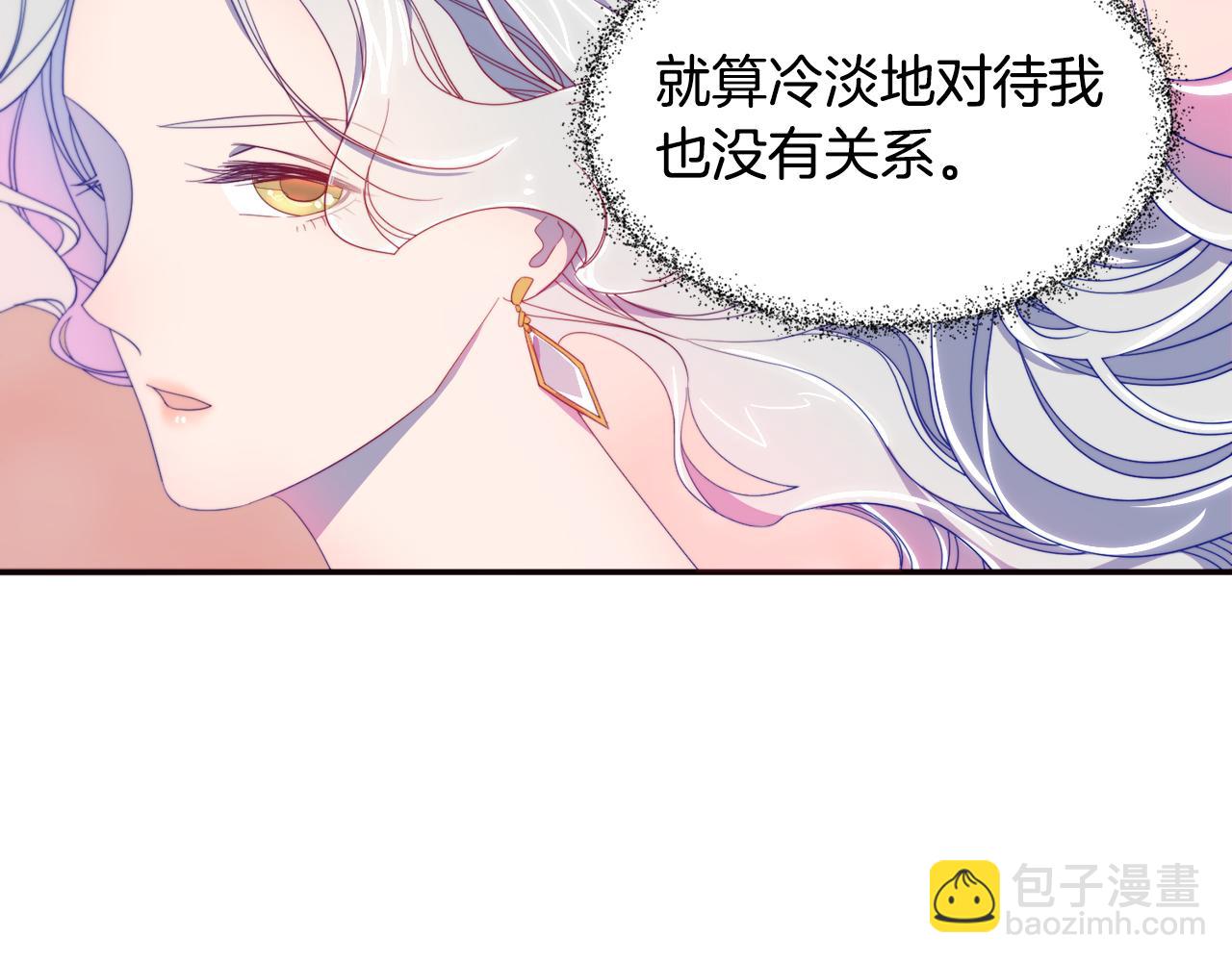 第8话 我就算饿死也90
