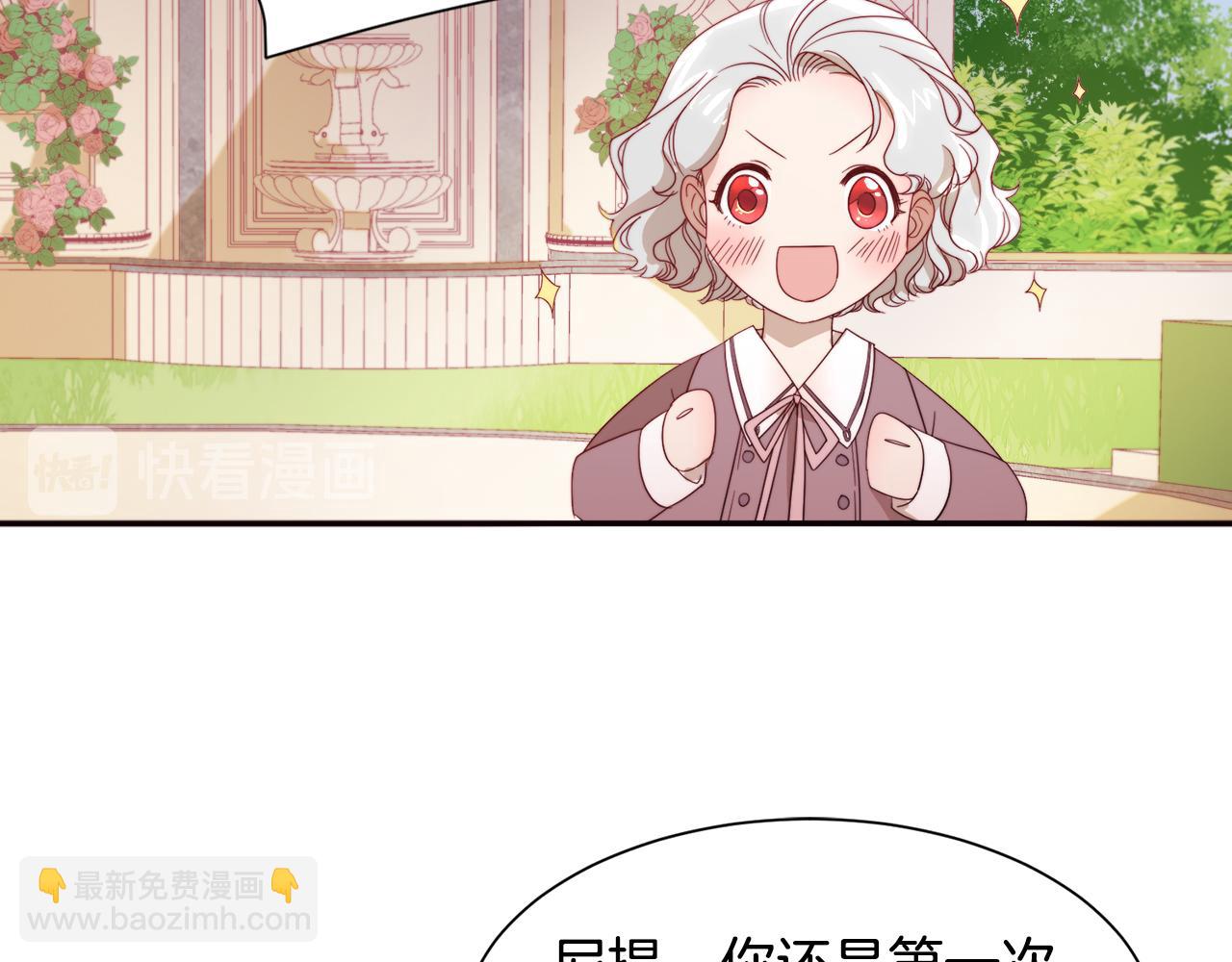第8话 我就算饿死也95