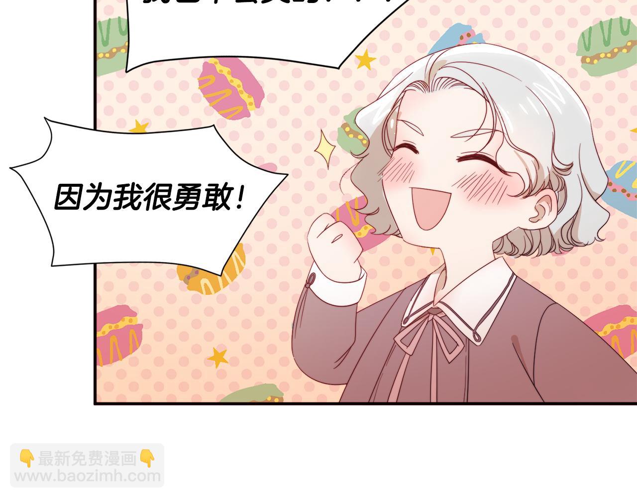第8话 我就算饿死也97