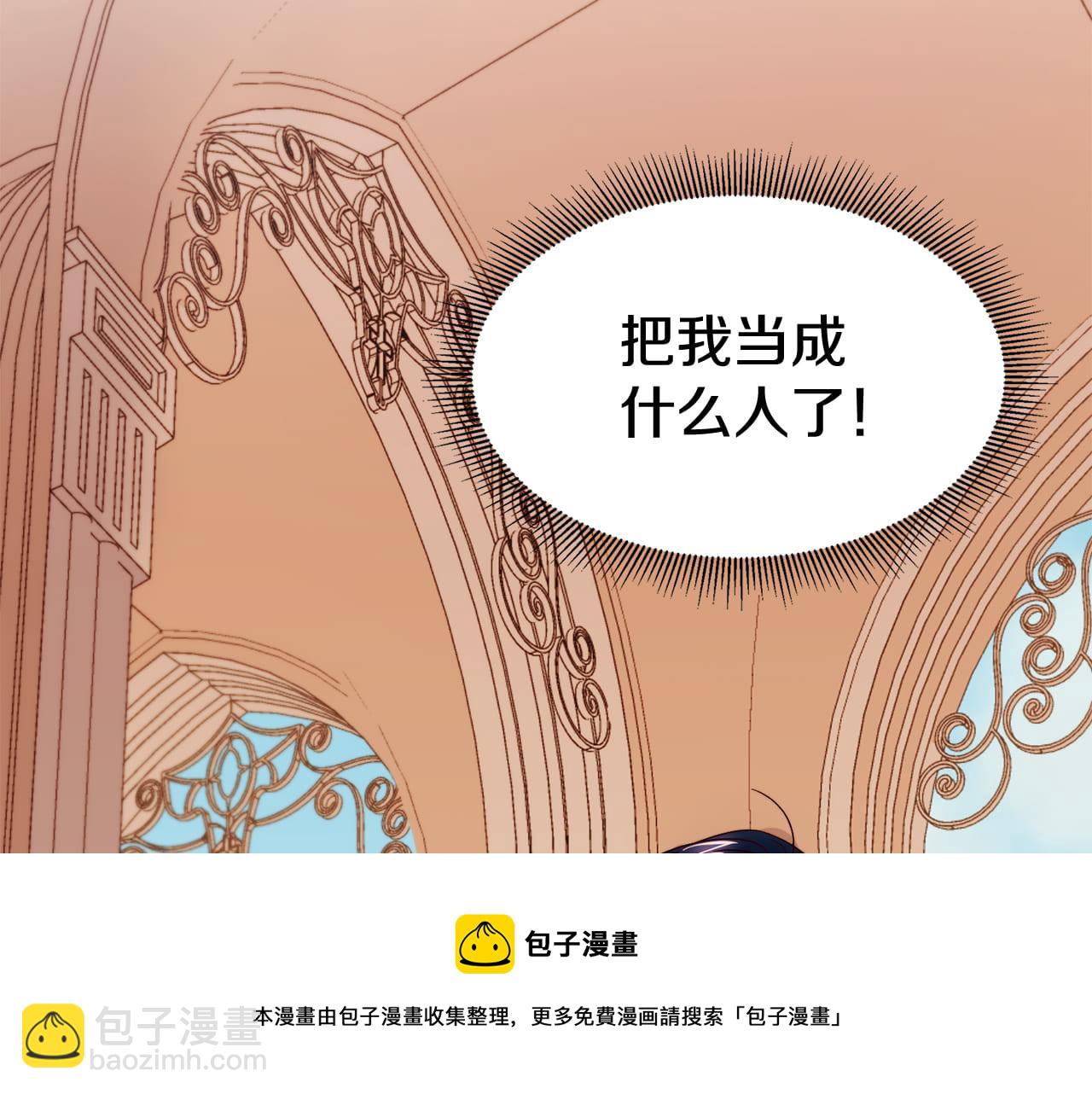 第13话 想被叫爸爸10