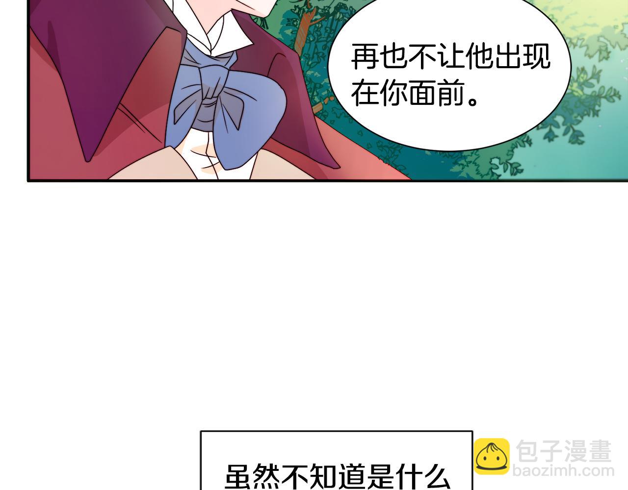 第13话 想被叫爸爸106