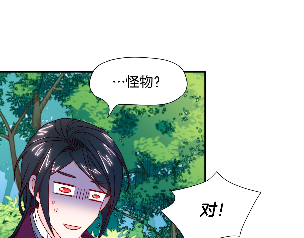 第13话 想被叫爸爸114