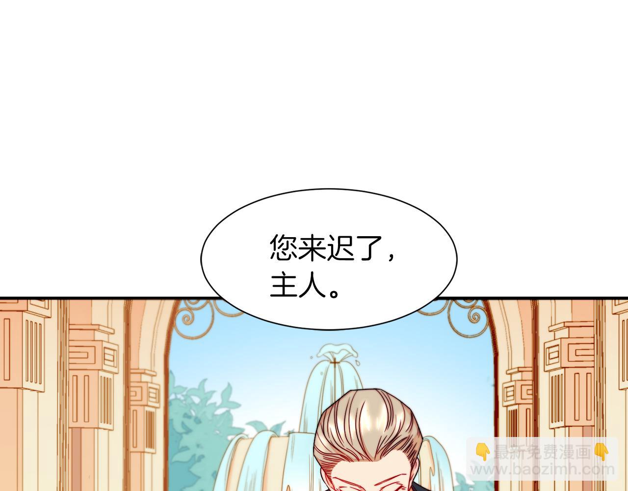 第13话 想被叫爸爸13