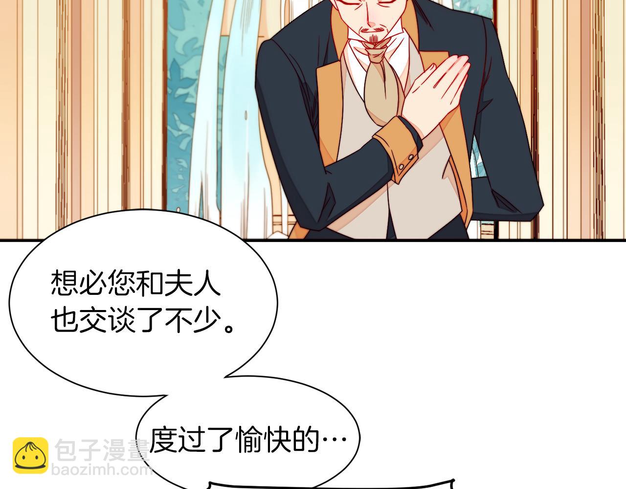 第13话 想被叫爸爸14