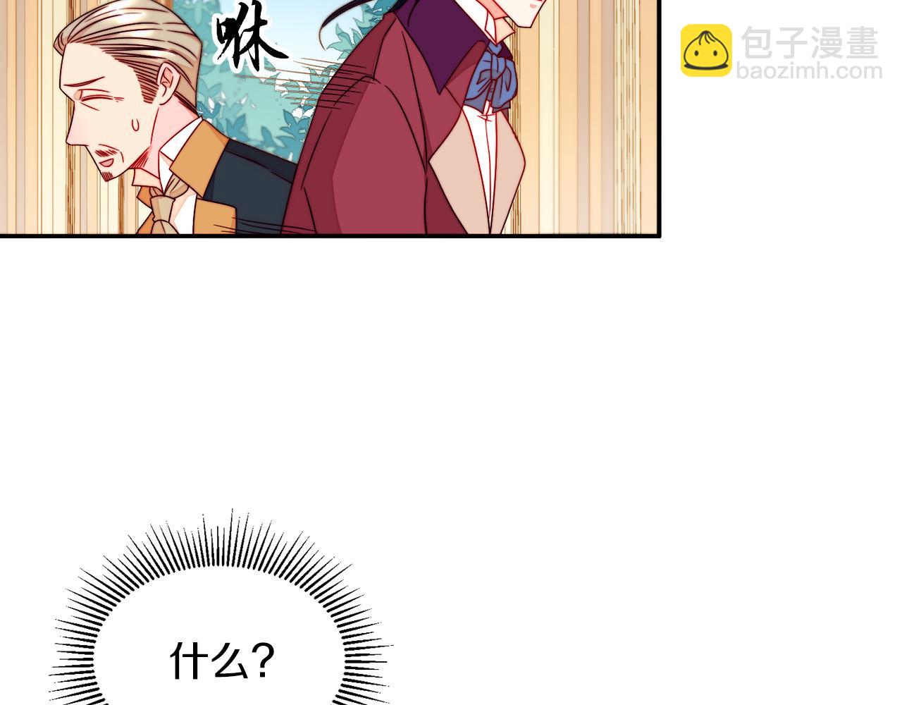 第13话 想被叫爸爸17