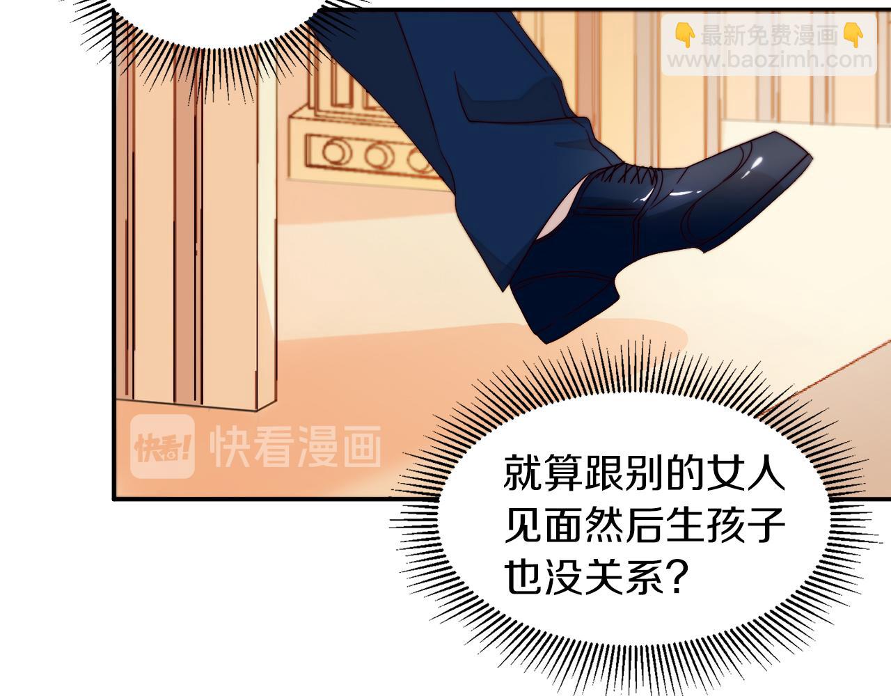 第13话 想被叫爸爸18