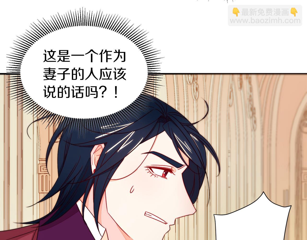 第13话 想被叫爸爸19