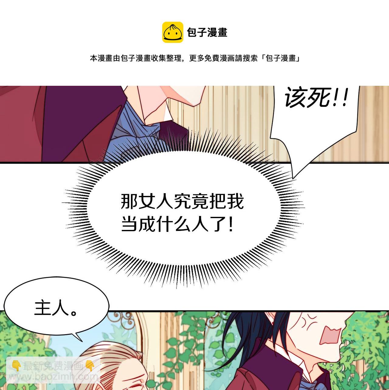 第13话 想被叫爸爸20