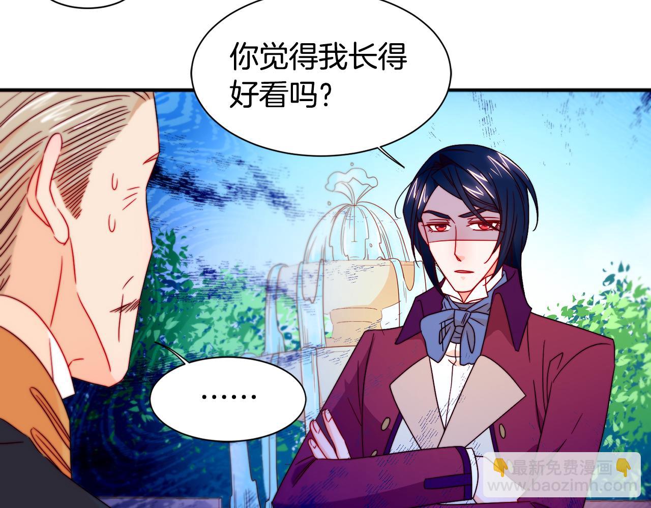第13话 想被叫爸爸23