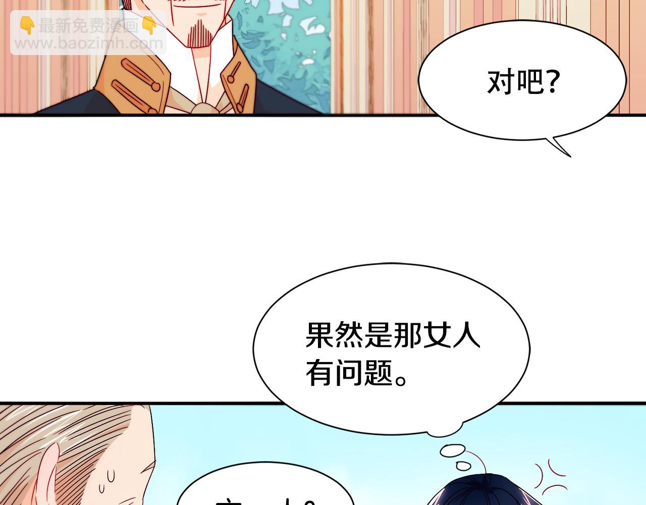 第13话 想被叫爸爸25