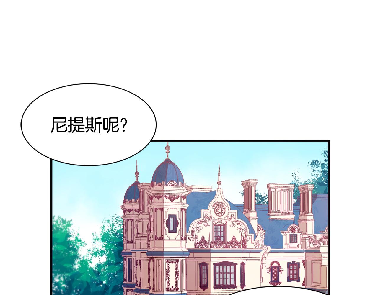 第13话 想被叫爸爸27