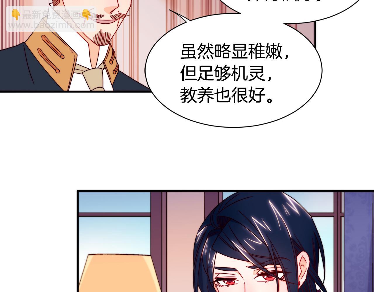 第13话 想被叫爸爸29