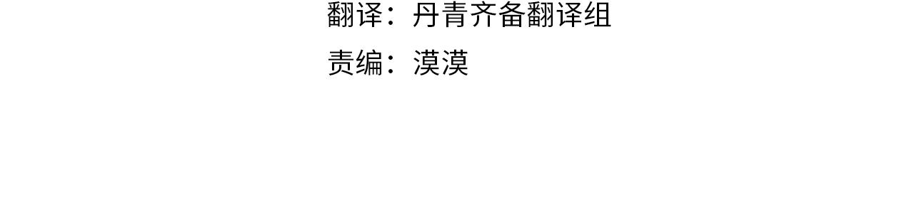 第13话 想被叫爸爸3