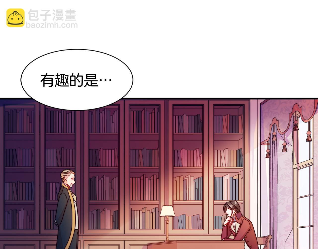第13话 想被叫爸爸31