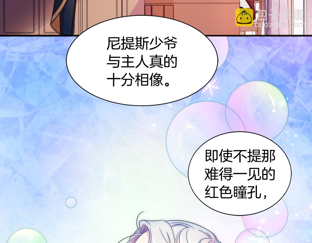 第13话 想被叫爸爸32