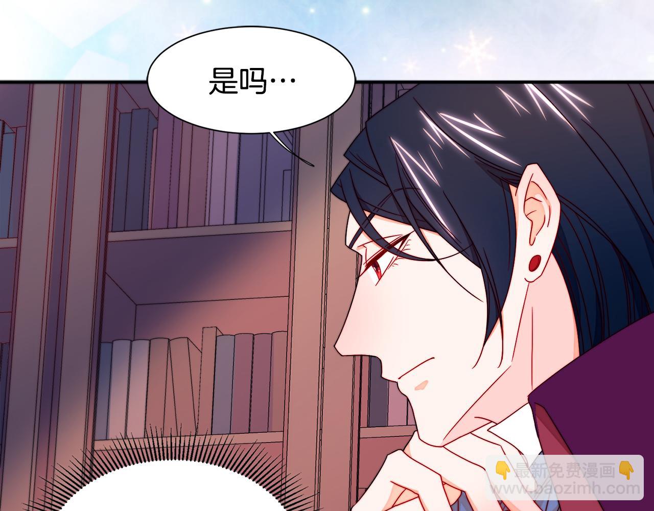 第13话 想被叫爸爸34