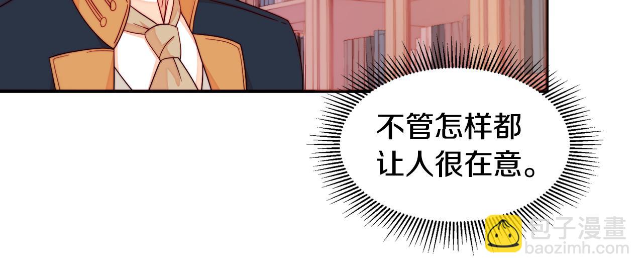 第13话 想被叫爸爸39