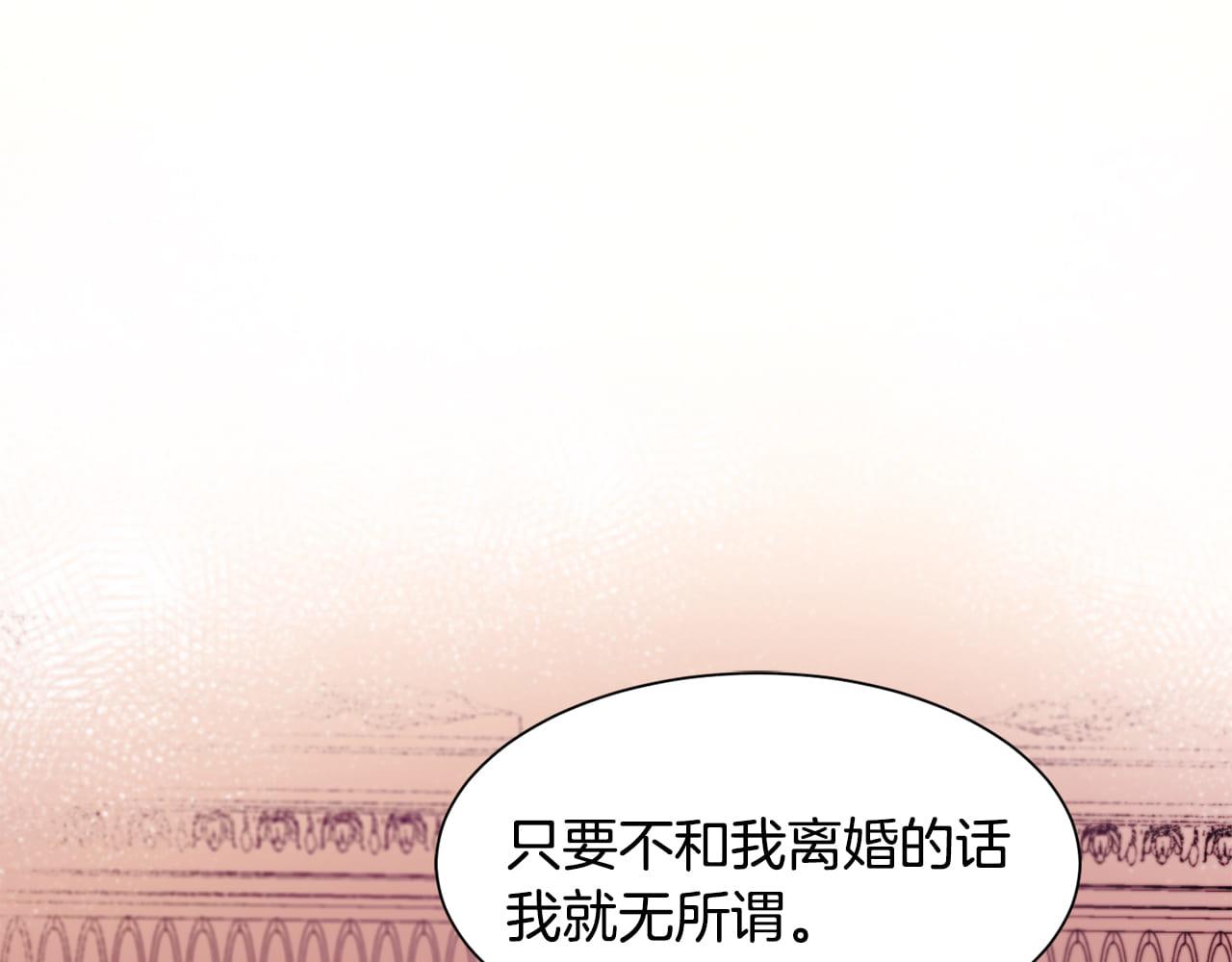 第13话 想被叫爸爸4
