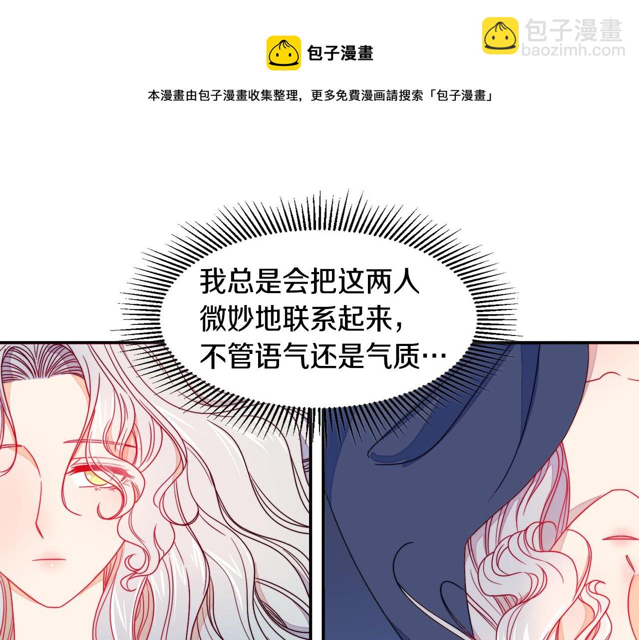 第13话 想被叫爸爸40