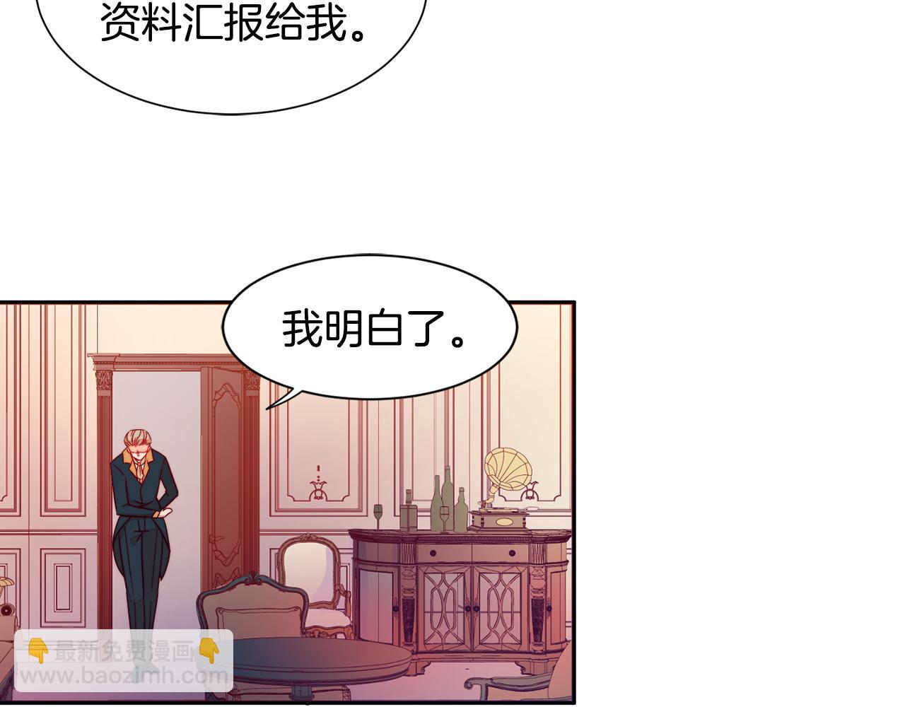 第13话 想被叫爸爸43