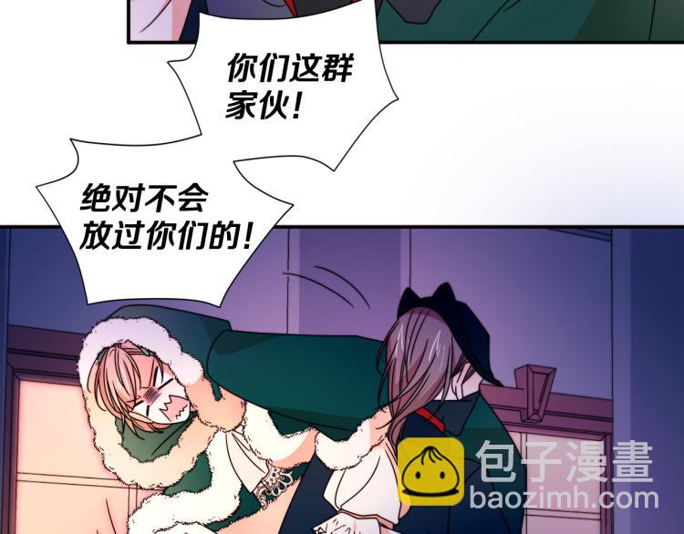 第16话 马上处理他们100