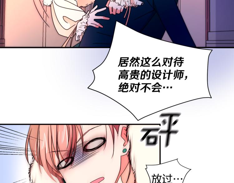 第16话 马上处理他们105