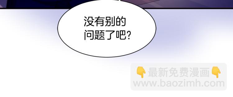 第16话 马上处理他们109