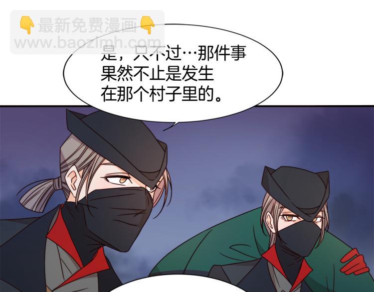 第16话 马上处理他们110