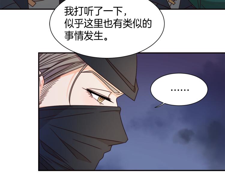 第16话 马上处理他们111