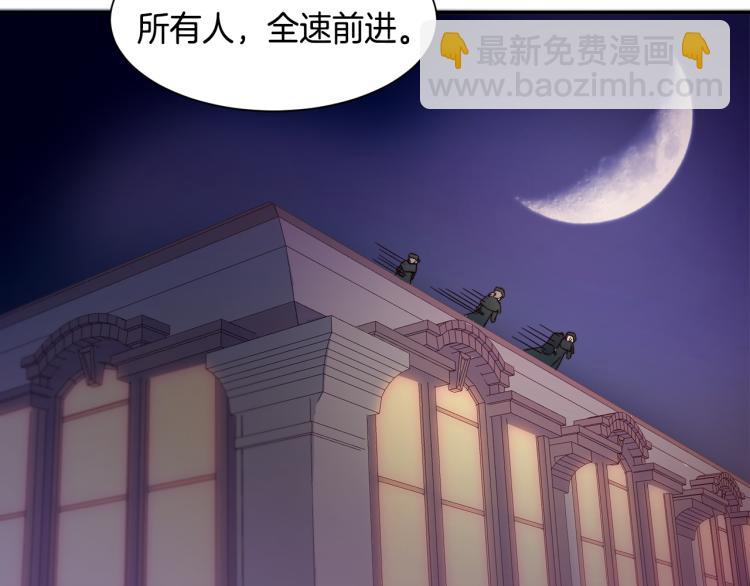 第16话 马上处理他们113