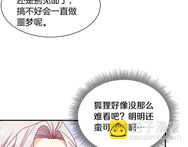 第16话 马上处理他们18