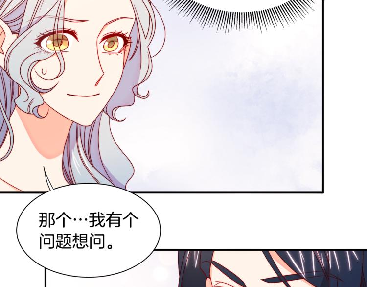 第16话 马上处理他们19