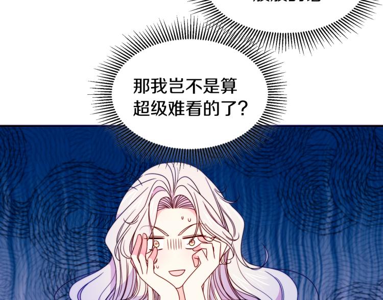 第16话 马上处理他们27