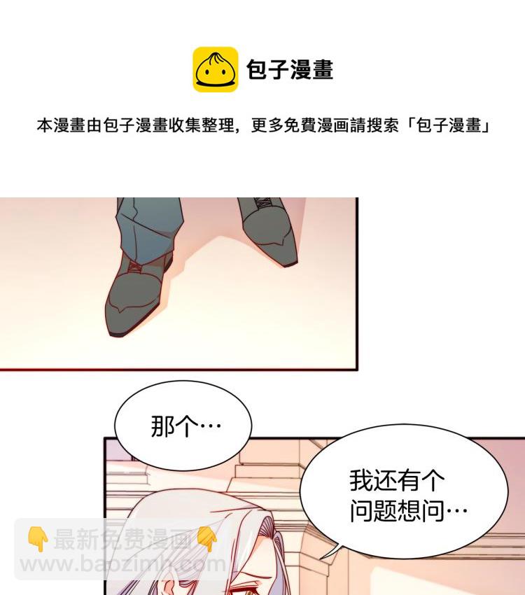 第16话 马上处理他们29