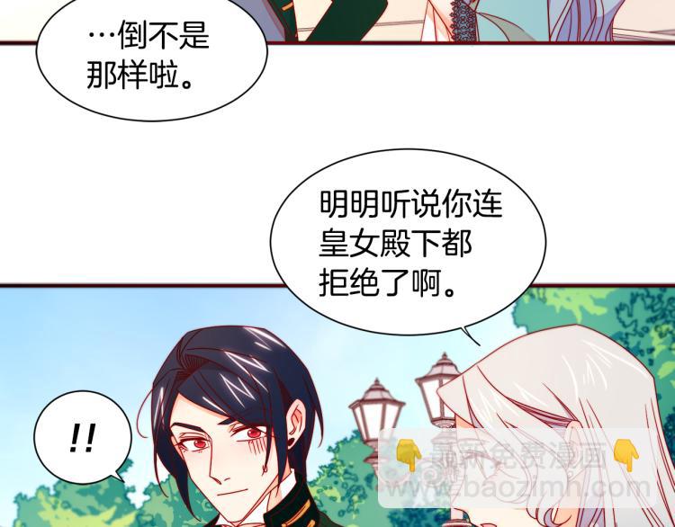 第16话 马上处理他们36