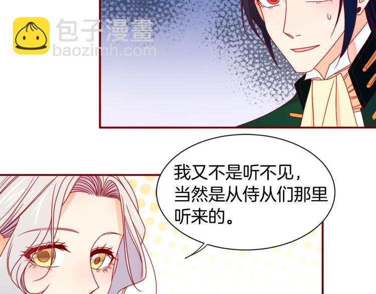 第16话 马上处理他们38