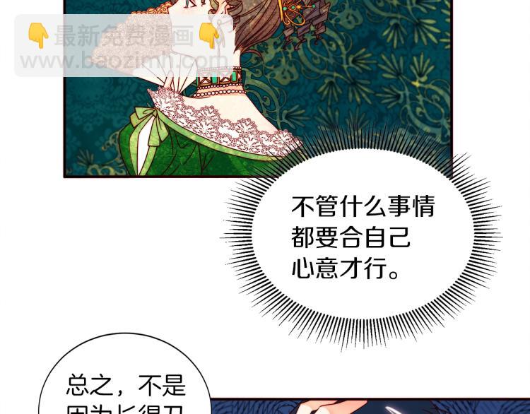 第16话 马上处理他们42