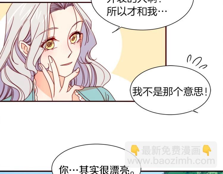第16话 马上处理他们44