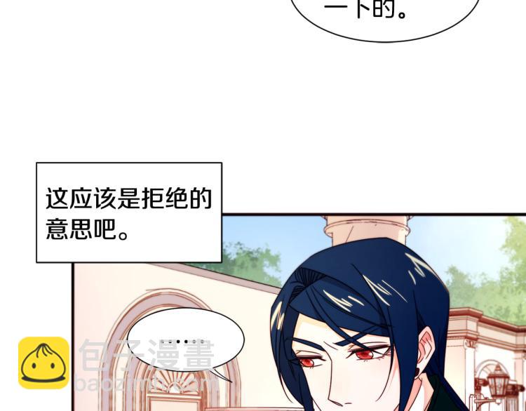 第16话 马上处理他们5