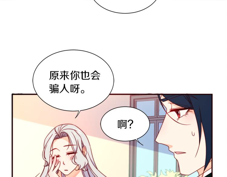 第16话 马上处理他们50